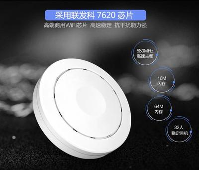 厂家直销 吸顶式无线AP与企业路由器——酒店宾馆WiFi覆盖的完美解决方案