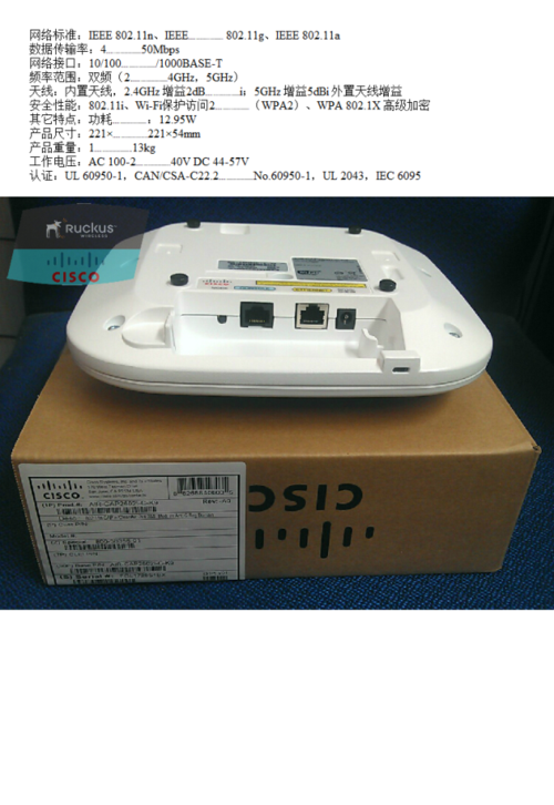 全新 原装 行货 思科 air-sap2602i-c-k9 无线胖ap 内置集成天线