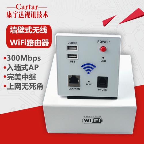 300mwifi信号放大器口袋式迷你智能路由器 openwrt 3g无线ap